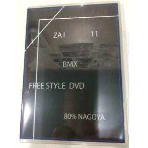 画像: ZAI 11 BMX DVD